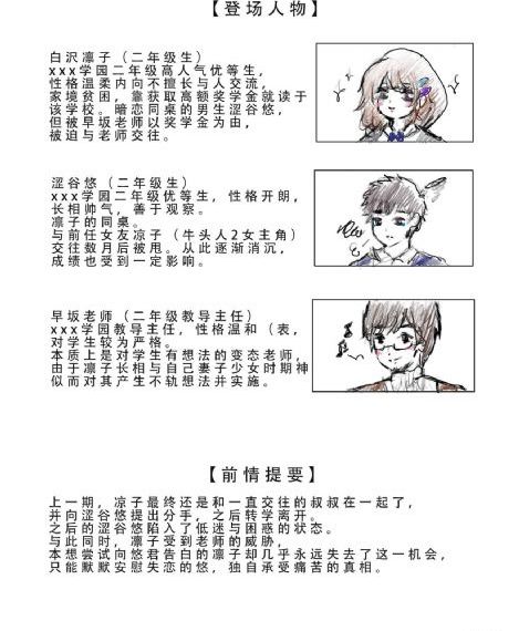 黑帮大佬和我的365日第2季-未删减完整在线观看